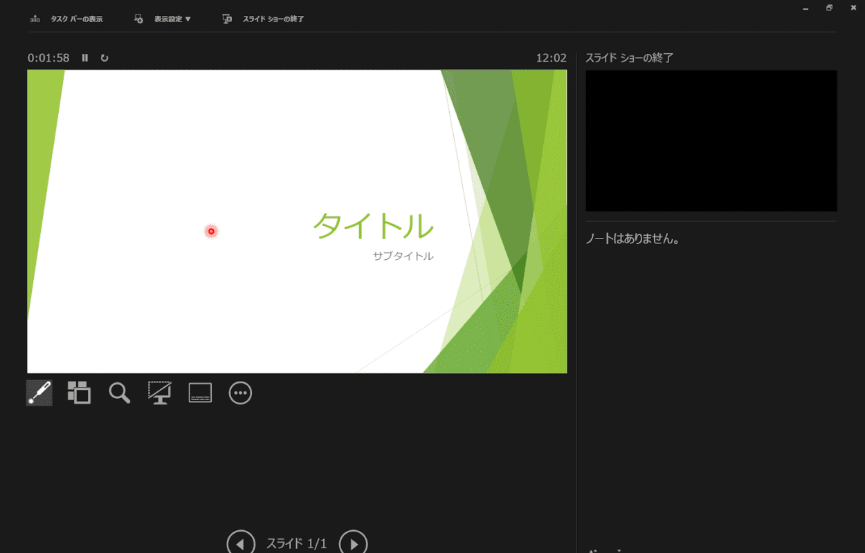 共有 teams 画面