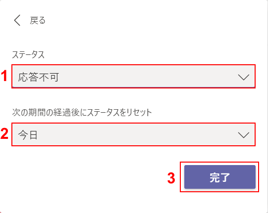 期間を指定