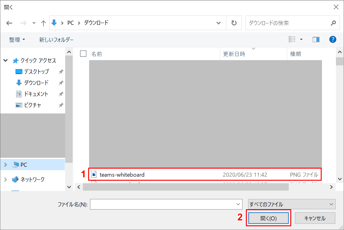 画像の選択