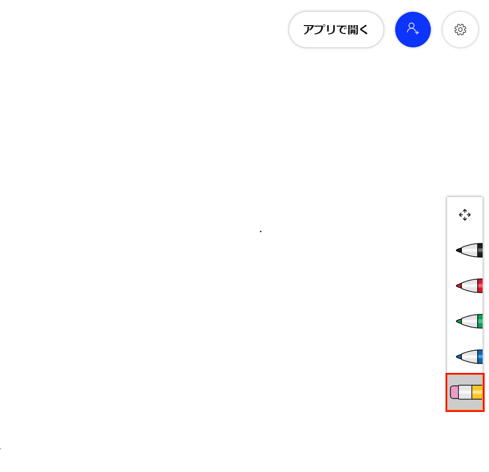 消しゴム