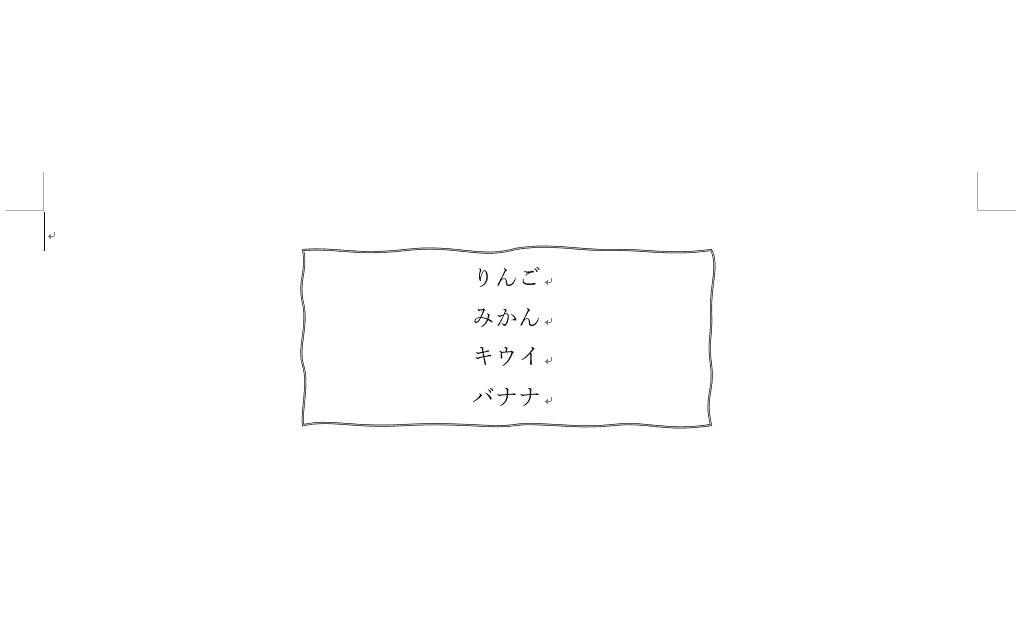 スケッチスタイル フリーハンド