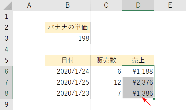 通貨表示形式