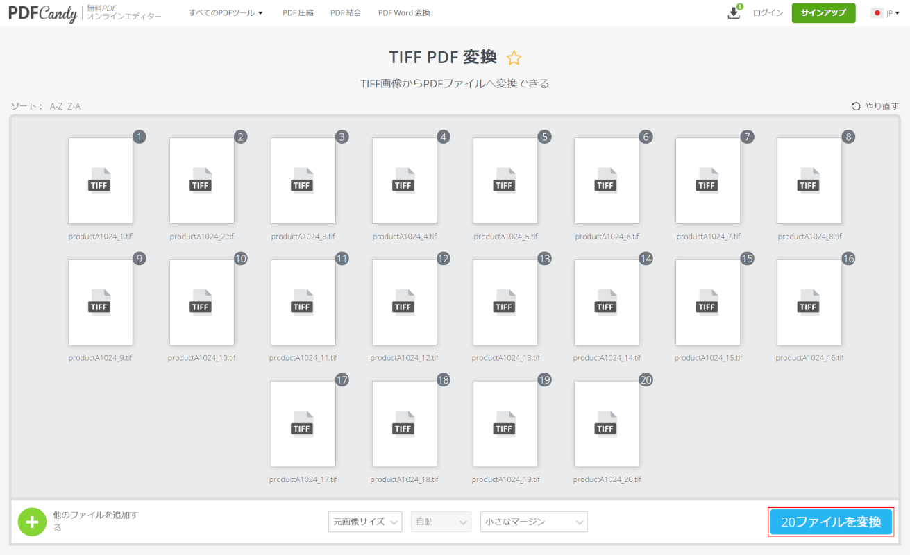 tiff PDFCandy TIFF PDF 変換