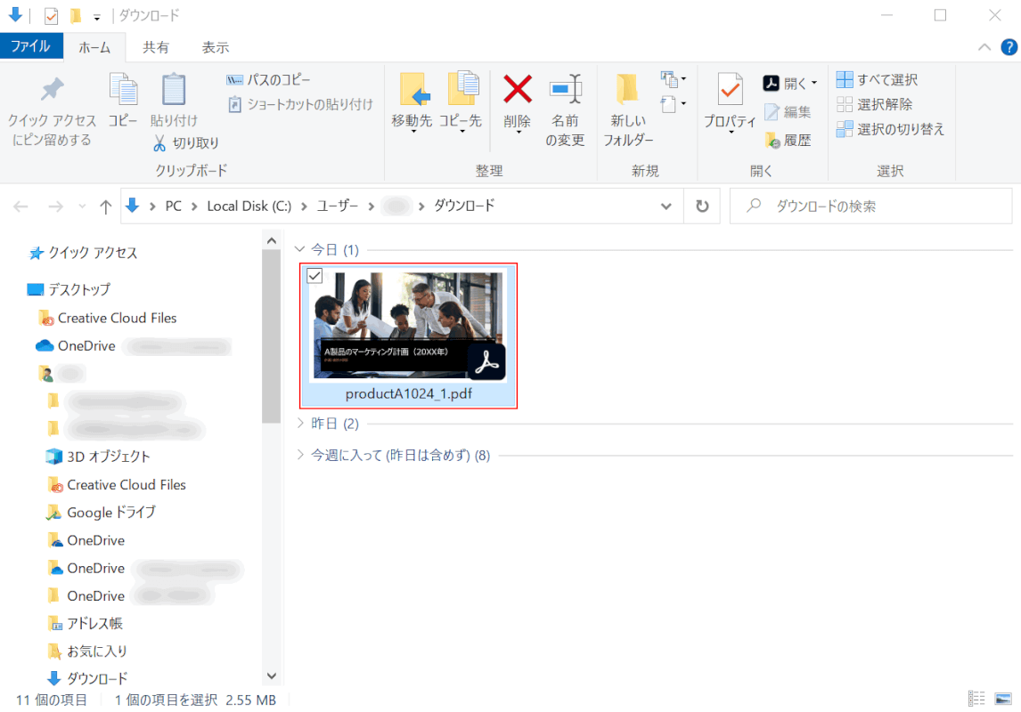 tiff PDFCandy TIFF PDF 完了