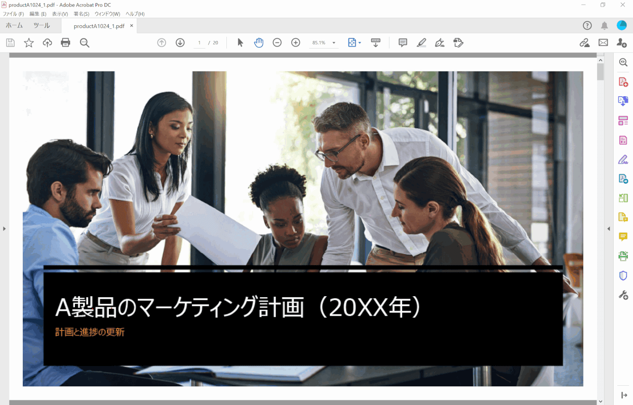 tiff PDFCandy TIFF PDF 表示