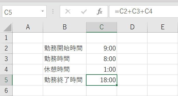 excel 時間 を 足す