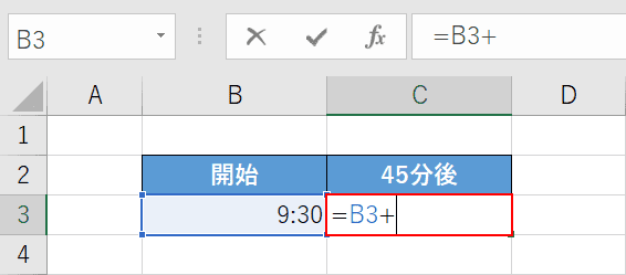 Excelのtime関数の使い方 指定した時刻を表すシリアル値を返す Office Hack