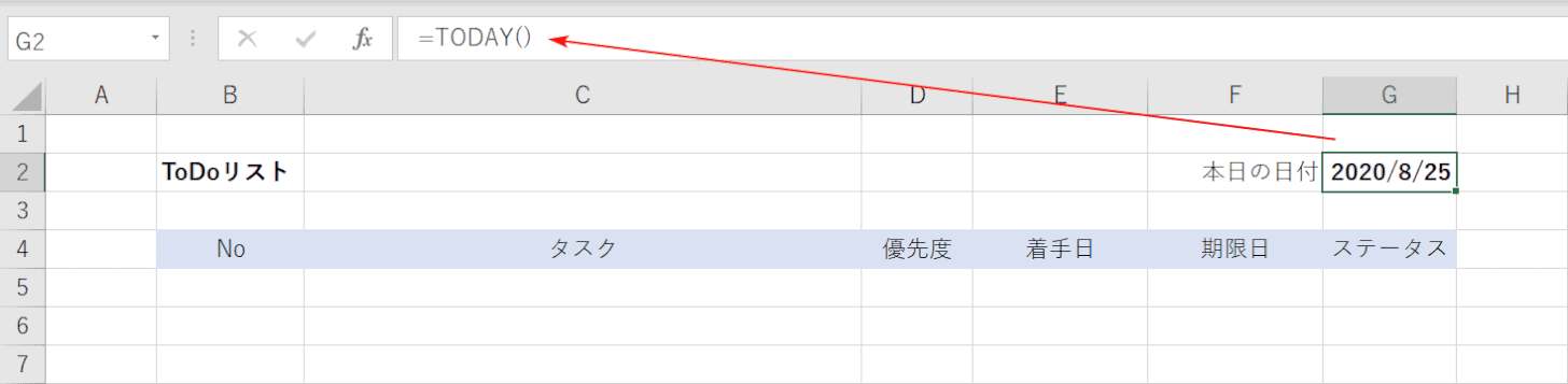 エクセルでtodoリストの作り方 おすすめ無料テンプレート紹介 Office Hack