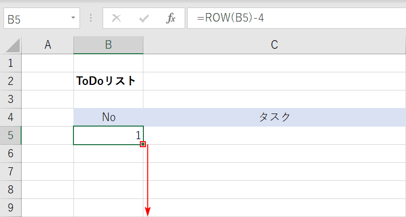 エクセルでtodoリストの作り方 おすすめ無料テンプレート紹介 Office Hack