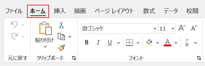 タブをダブルクリックする