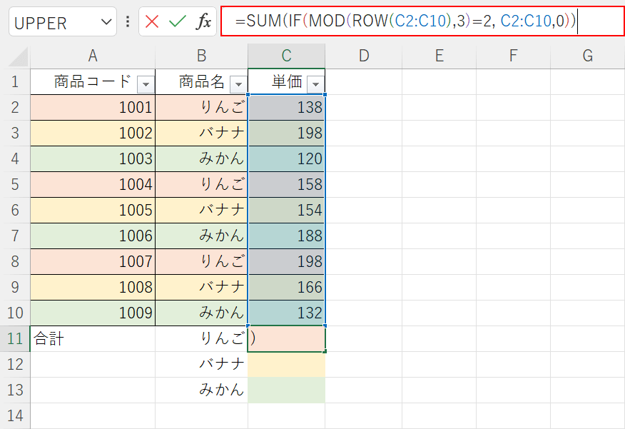 余り2の関数を入れる