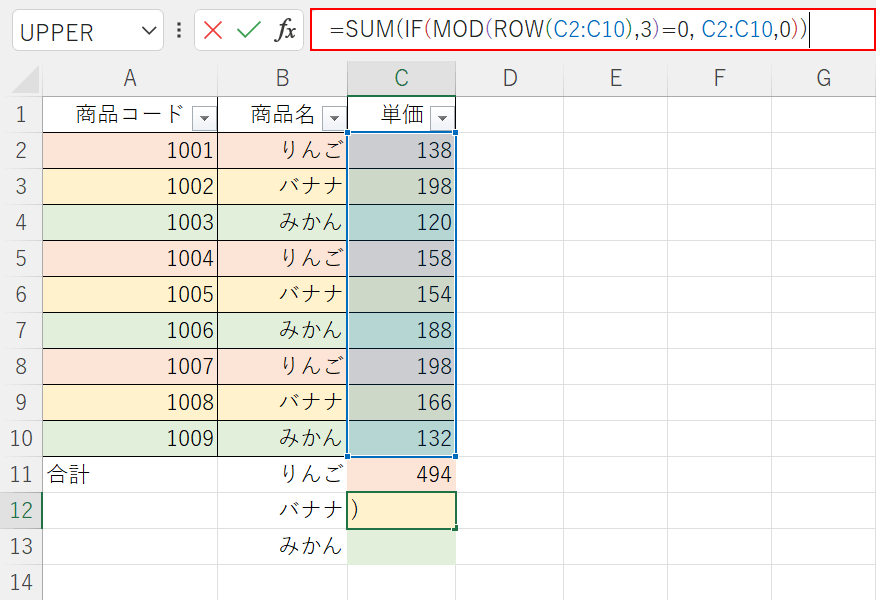 余り0の関数を入れる