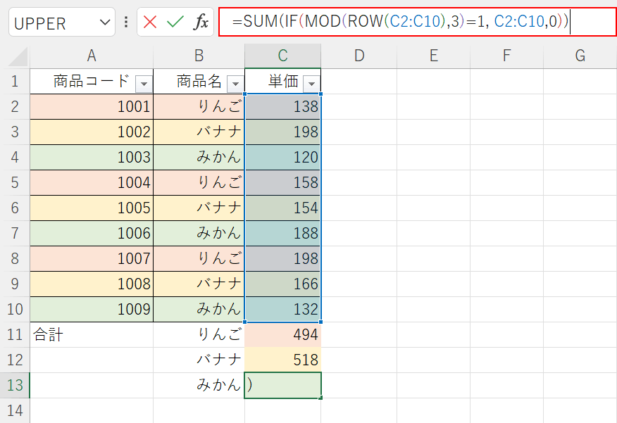 余り1の関数を入れる