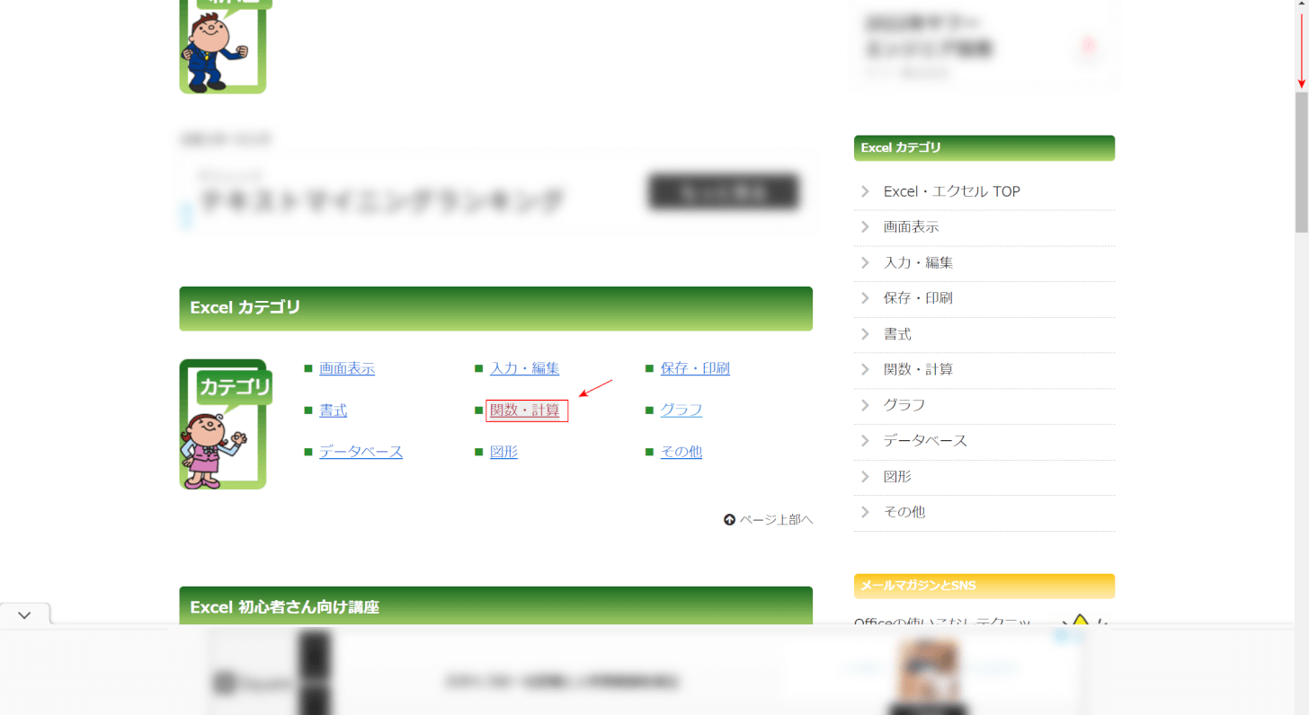 任意の項目を選択する