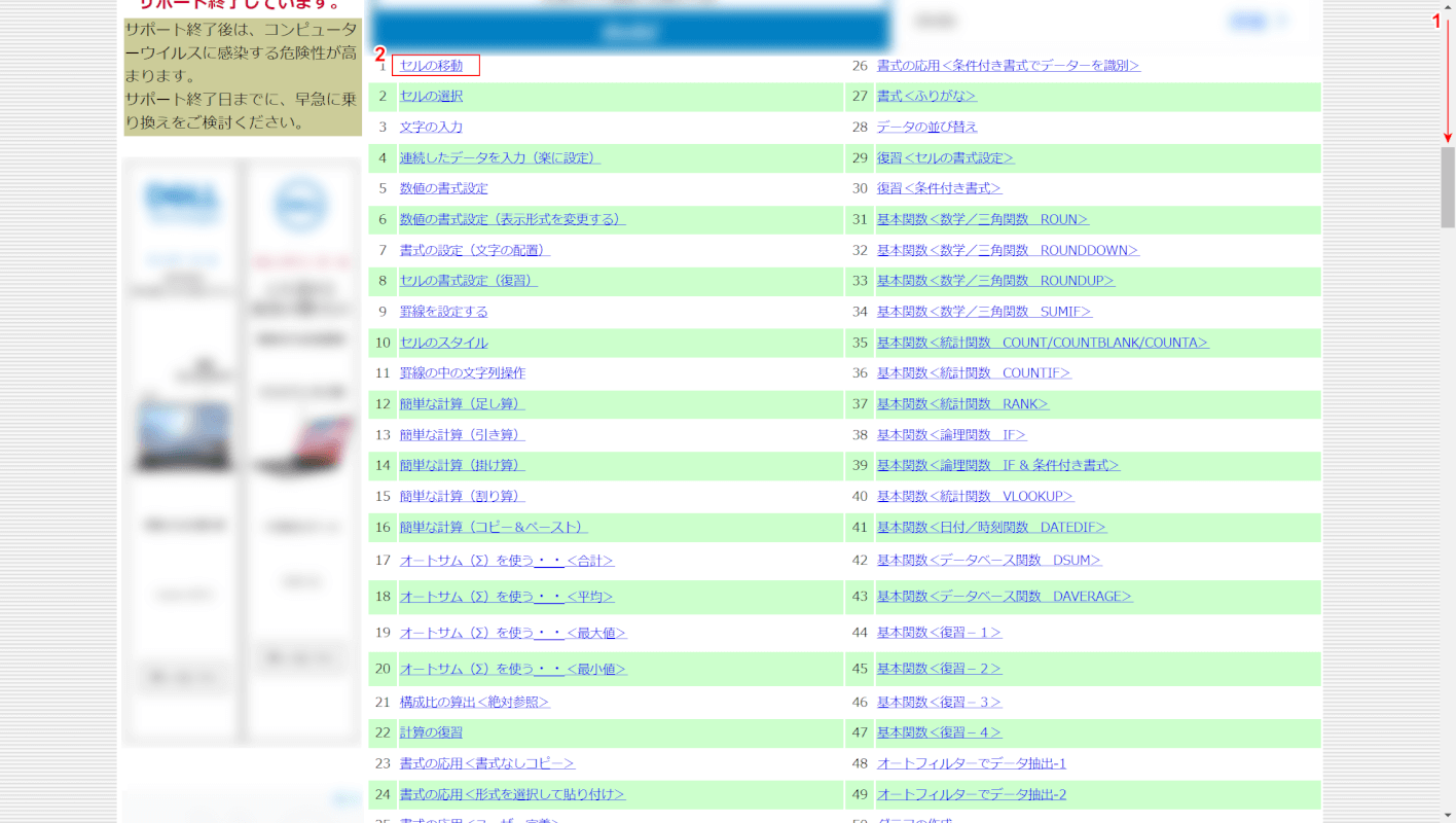 任意の練習問題を選択