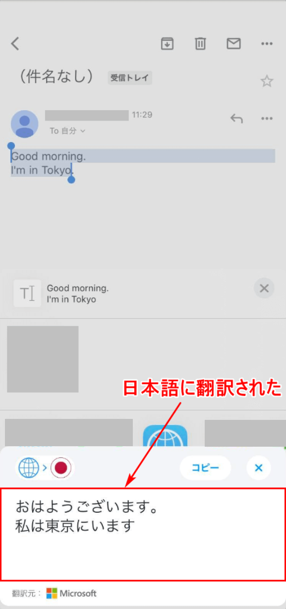 完了
