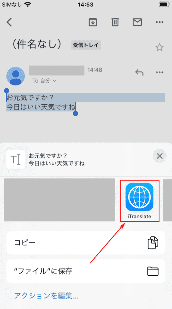 iTranslate