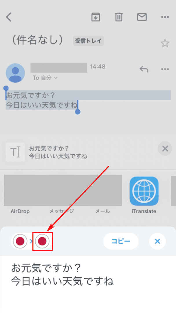 日本語