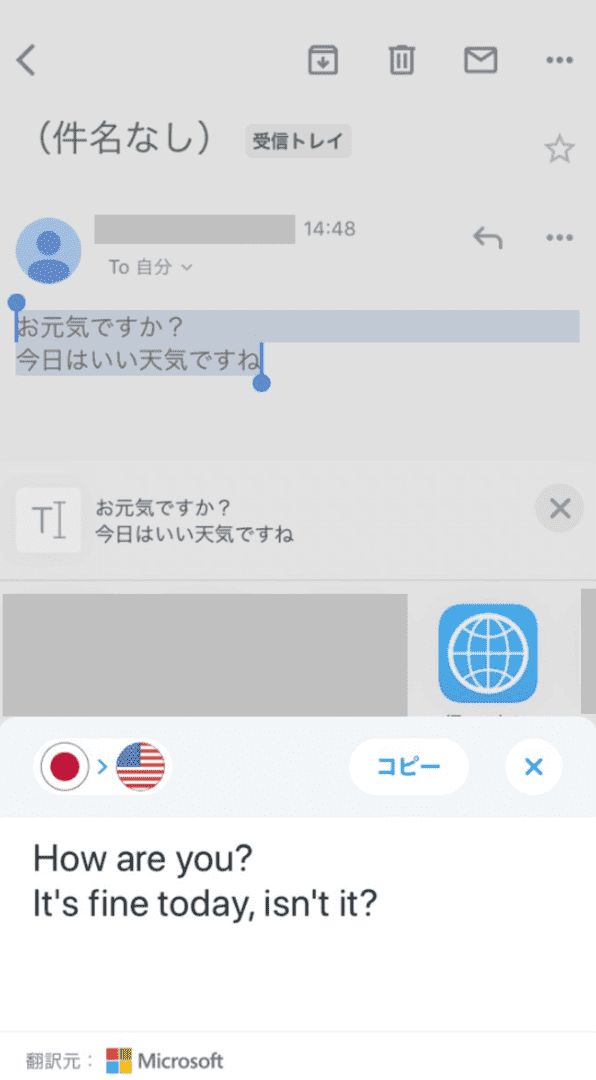 完了