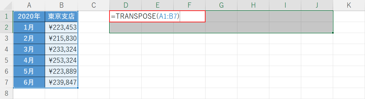TRANSEPOSE関数を入力する
