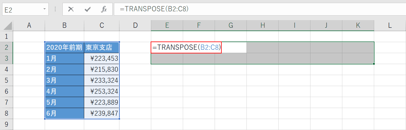 TRANSPOSE関数を入力する