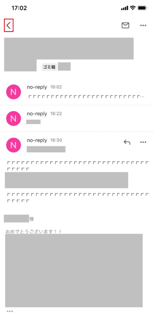 戻る