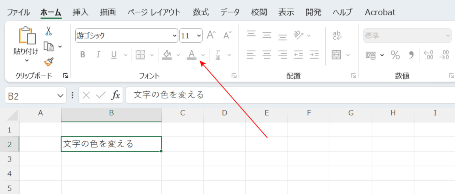 シートが保護されている