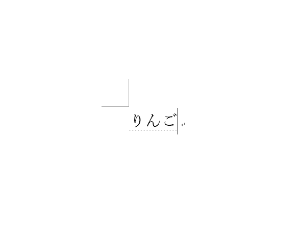 隠し文字