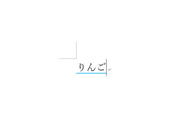水色の下線