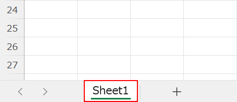 Sheet1をダブルクリック