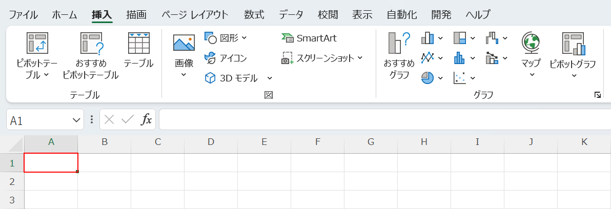 任意のセルを選択