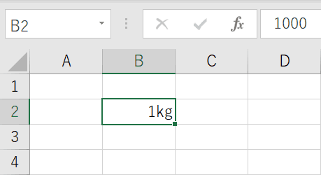 kgに単位変換