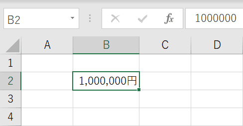 数値に円をつける