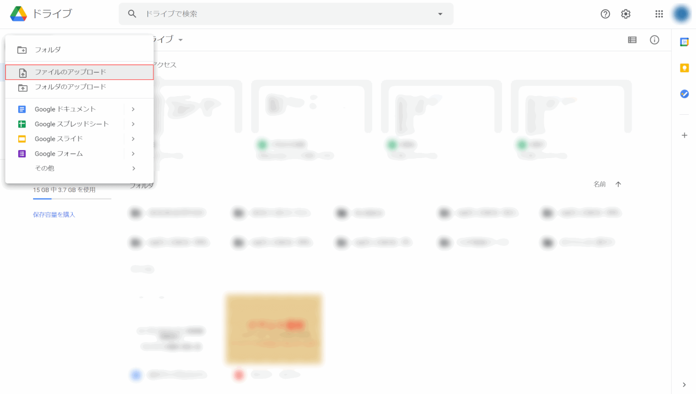 ファイルのアップロード