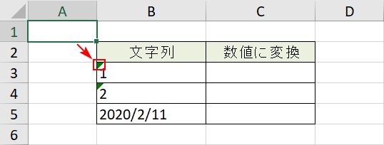数値か文字列か判断する