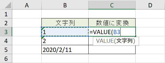 文字列を参照する
