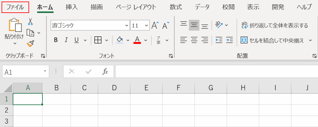 ファイルを選択