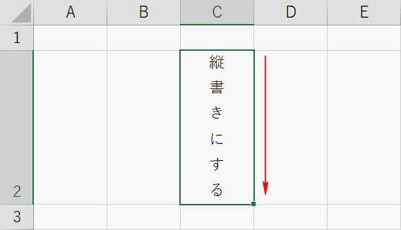 縦 Japaneseclass Jp