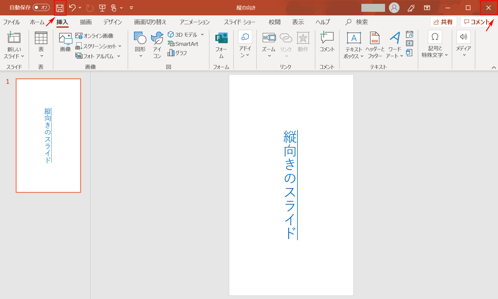 ハイパーリンクの挿入