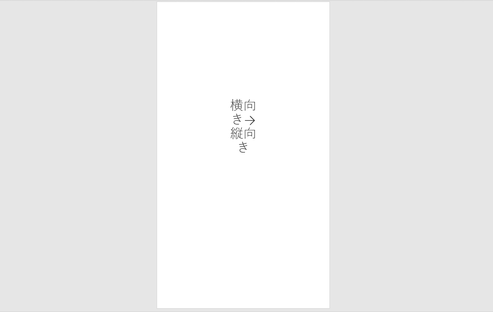 サイズに合わせて調整