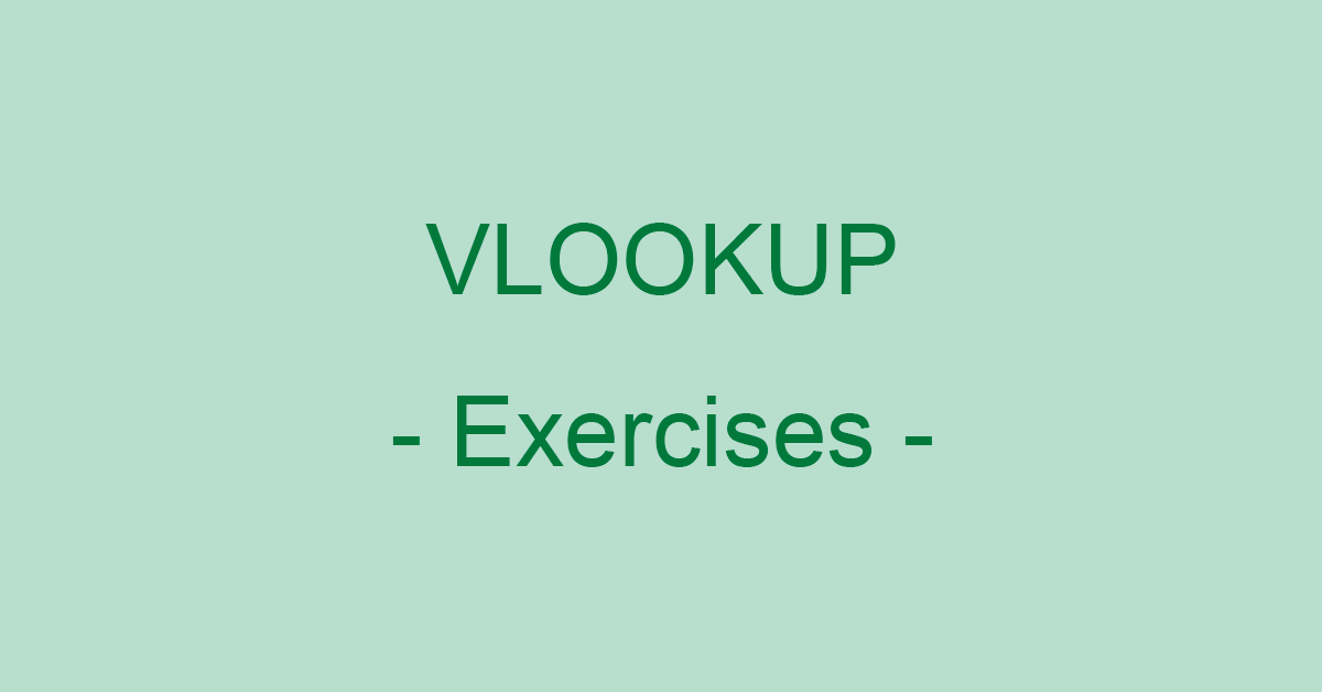 エクセル関数VLOOKUPの練習問題