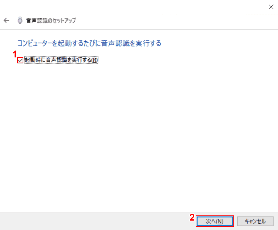 次へ