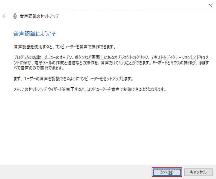 次へ
