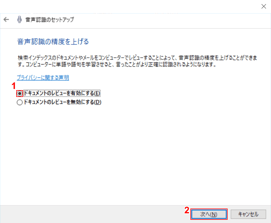 次へ
