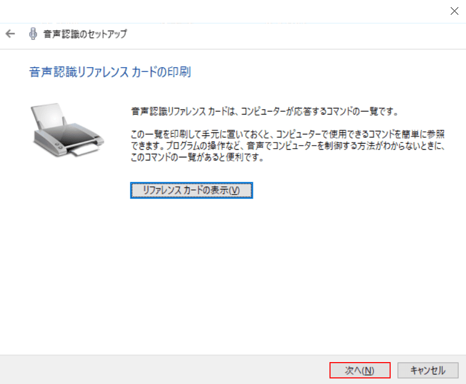 次へ