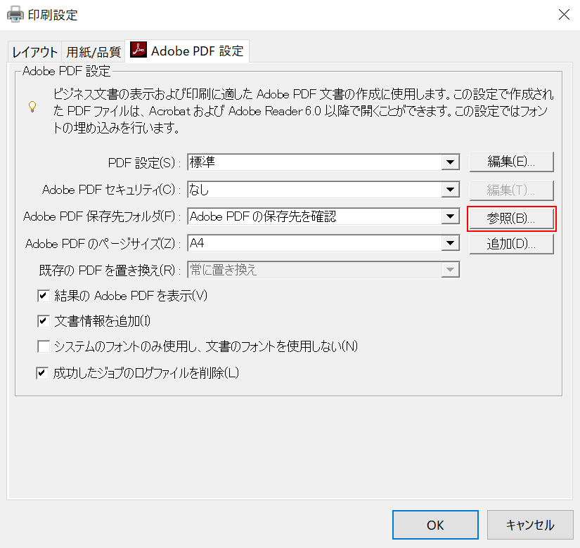 web-page Windows Internet Explorer 保存先