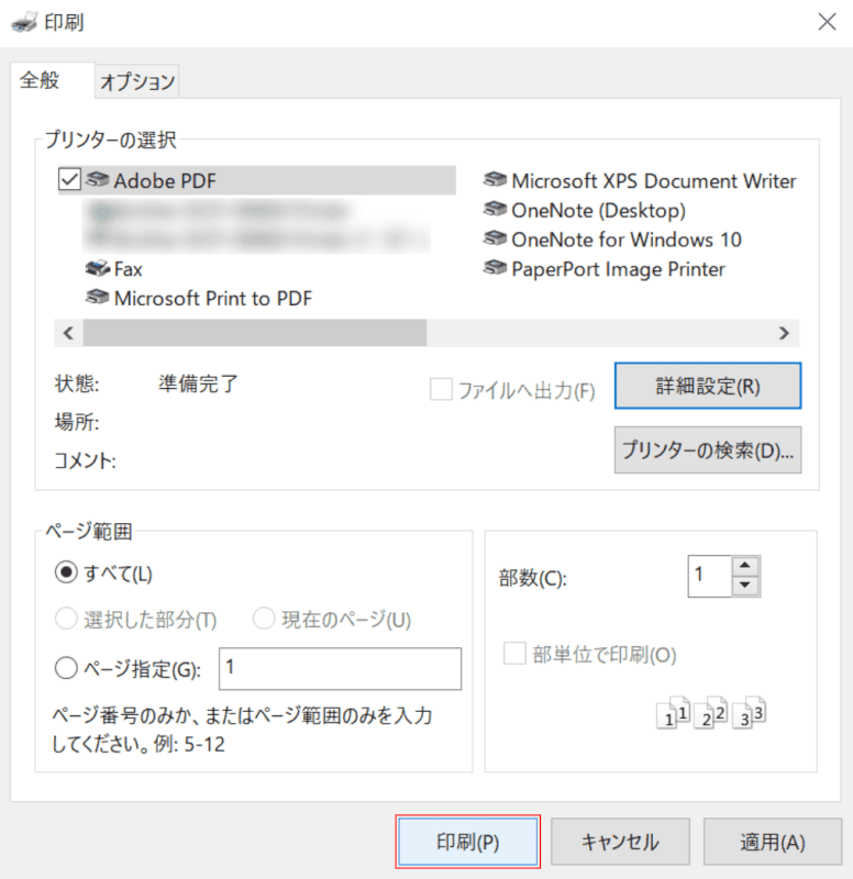 web-page Windows Internet Explorer 保存