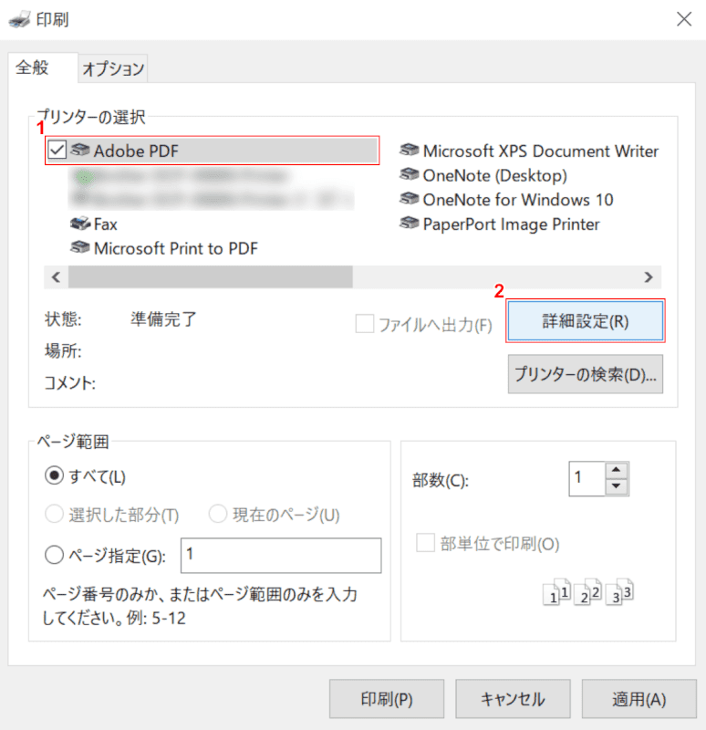 web-page Windows Internet Explorer 詳細設定