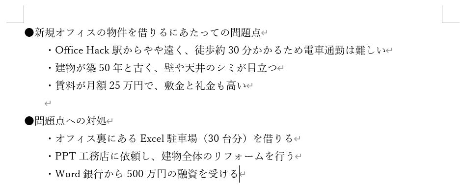 時間軸がばらばら