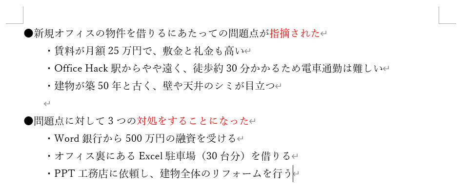 動詞